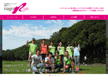 Tablet Screenshot of nagorun.com